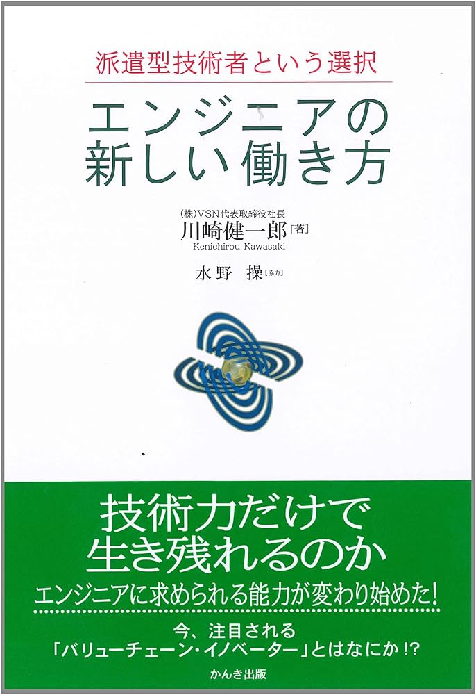 社長として断固なすべき6つの仕事 社長として断固なすべき6つの仕事 | 田中 久夫 |本 | 通販 | Amazon